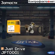 ��������� [81�C] TH1514.81J Just Drive ���. JPT0001 JPT0001 ����