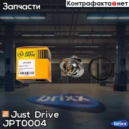 ��������� [87�C] TH4898.87J Just Drive ���. JPT0004 JPT0004 ����