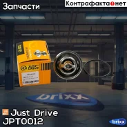 ��������� [87�C] TH6276.87J Just Drive ���. JPT0012 JPT0012 ����