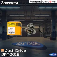 ��������� [82�C] TH6314.82J Just Drive ���. JPT0019 JPT0019 ����