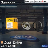 ��������� [82�C] TH5971.82J Just Drive ���. JPT0018 JPT0018 ����