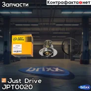 ��������� [88�C] TH6583.88J Just Drive ���. JPT0020 JPT0020 ����