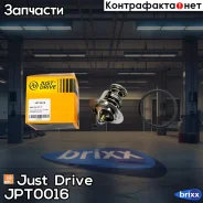 ��������� [88�C] TH6295.88J Just Drive ���. JPT0016 JPT0016 ����
