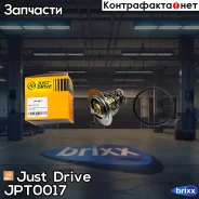 ��������� [82�C] TH6297.82J Just Drive ���. JPT0017 JPT0017 ����