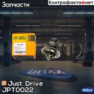 ��������� [82�C] TH6702.82J Just Drive ���. JPT0022 JPT0022 ����