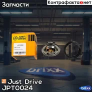 ��������� [82�C] TH6837.82J Just Drive ���. JPT0024 JPT0024 ����