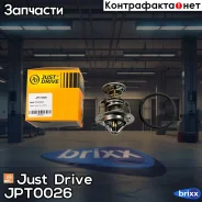��������� [80�C] TH6876.80J Just Drive ���. JPT0026 JPT0026 ����