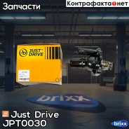 ��������� [82�C] TH7142.82J Just Drive ���. JPT0030 JPT0030 ����