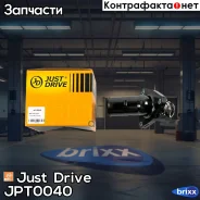 ��������� [82�C] TH7147.82J Just Drive ���. JPT0040 JPT0040 ����