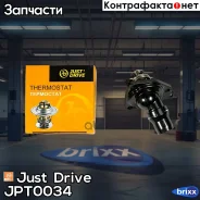 ��������� [78�C] WH-HNE-78 Just Drive ���. JPT0034 JPT0034 ����