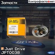 ��������� [82�C] TH6313.82J Just Drive ���. JPT0038 JPT0038 ����