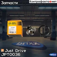 ��������� [88�C] TH3328.88J Just Drive ���. JPT0036 JPT0036 ����