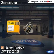 ��������� [82�C] Just Drive ���. JPT0042 JPT0042 ����