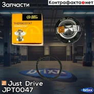 ��������� [82�C] Just Drive ���. JPT0047 JPT0047 ����