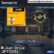 ��������� [88�C] Just Drive ���. JPT0051 JPT0051 ����