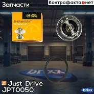 ��������� [82�C] Just Drive ���. JPT0050 JPT0050 ����