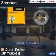 ��������� [95�C] Just Drive ���. JPT0049 JPT0049 ����