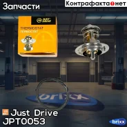 ��������� [88�C] Just Drive ���. JPT0053 JPT0053 ����