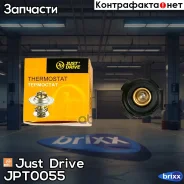 ��������� [80�C] Just Drive ���. JPT0055 JPT0055 ����