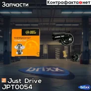 ��������� [83�C] Just Drive ���. JPT0054 JPT0054 ����