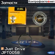 ��������� [82�C] Just Drive ���. JPT0058 JPT0058 ����