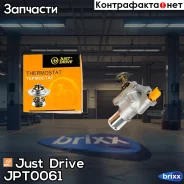 ��������� [97�C] Just Drive ���. JPT0061 JPT0061 ����