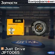 ��������� [88�C] Just Drive ���. JPT0065 JPT0065 ����