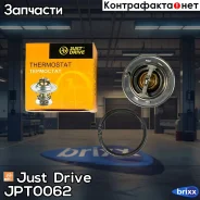 ��������� [88�C] Just Drive ���. JPT0062 JPT0062 ����