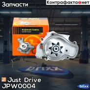 ����� ������� GWHO28A Just Drive ���. JPW0004 JPW0004 ����