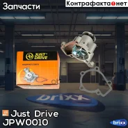 ����� ������� GWHY35A Just Drive ���. JPW0010 JPW0010 ����