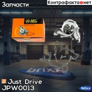 ����� ������� GWM51A Just Drive ���. JPW0013 JPW0013 ����