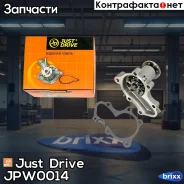 ����� ������� GWM54A Just Drive ���. JPW0014 JPW0014 ����