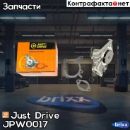 ����� ������� GWMZ31A Just Drive ���. JPW0017 JPW0017 ����