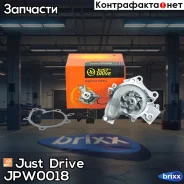 ����� ������� GWMZ41A Just Drive ���. JPW0018 JPW0018 ����