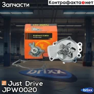 ����� ������� GWN48A Just Drive ���. JPW0020 JPW0020 ����