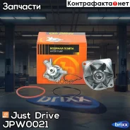 ����� ������� GWN51A Just Drive ���. JPW0021 JPW0021 ����