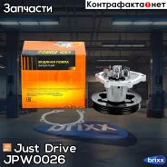 ����� ������� GWT117A Just Drive ���. JPW0026 JPW0026 ����