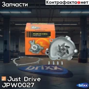 ����� ������� GWT54A Just Drive ���. JPW0027 JPW0027 ����