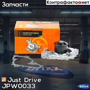 ����� ������� GWT92A Just Drive ���. JPW0033 JPW0033 ����
