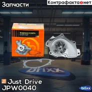 ����� ������� Just Drive ���. JPW0040 JPW0040 ����