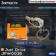 ����� ������� Just Drive ���. JPW0036 JPW0036 ����