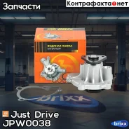 ����� ������� Just Drive ���. JPW0038 JPW0038 ����