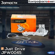 ����� ������� Just Drive ���. JPW0045 JPW0045 ����