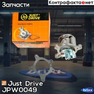 ����� ������� Just Drive ���. JPW0049 JPW0049 ����