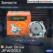 ����� ������� Just Drive ���. JPW0053 JPW0053 ����