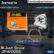 ����� ������� Just Drive ���. JPW0055 JPW0055 ����