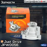 ����� ������� Just Drive ���. JPW0056 JPW0056 ����
