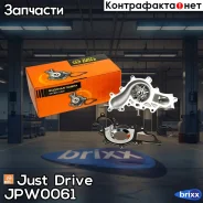 ����� ������� Just Drive ���. JPW0061 JPW0061 ����