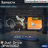 ����� ������� Just Drive ���. JPW0062 JPW0062 ����