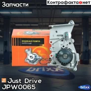 ����� ������� Just Drive ���. JPW0065 JPW0065 ����